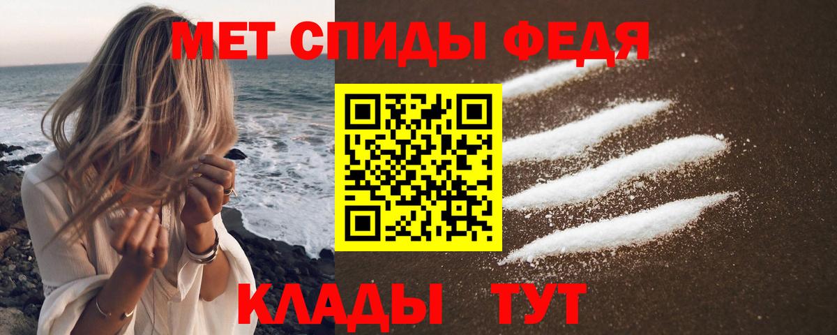 АМФ  Вход с VPN  Amphetamine  АМФЕТАМИН 97%  Амурск 