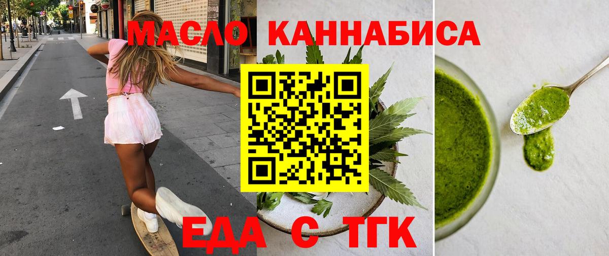 Амурск  Canna-Cookies марихуана  Вход с VPN 