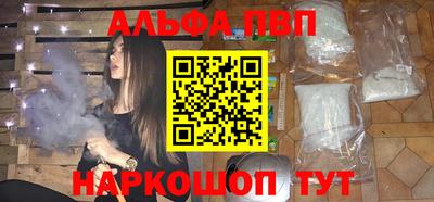 меф VHQ Новокубанск