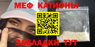 мефедрон мука Новозыбков