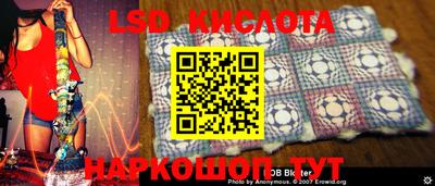 меф VHQ Новокубанск