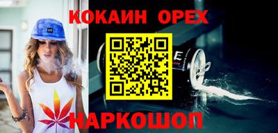 меф VHQ Новокубанск