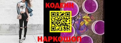 меф VHQ Новокубанск