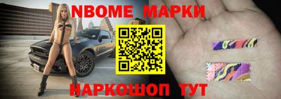 меф VHQ Новокубанск
