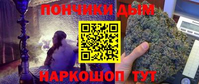 мефедрон мука Новозыбков