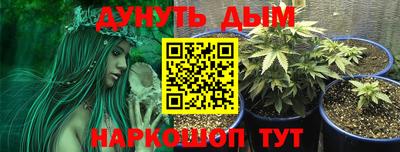 меф VHQ Новокубанск