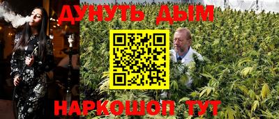мефедрон мука Новозыбков