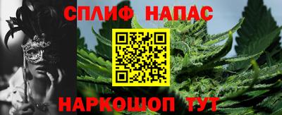 меф VHQ Новокубанск
