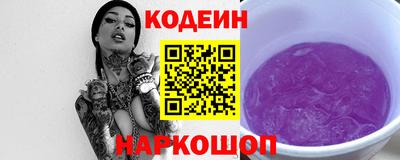 меф VHQ Новокубанск