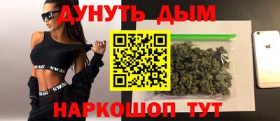 мефедрон мука Новозыбков