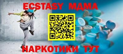 ALPHA PVP Новодвинск