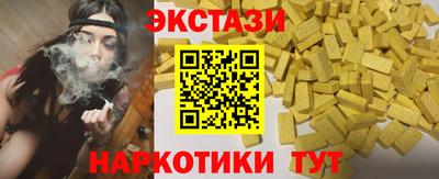 ALPHA PVP Новодвинск