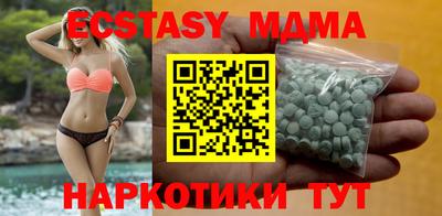 меф VHQ Новокубанск