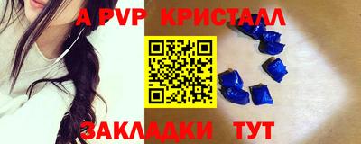 мефедрон мука Новозыбков