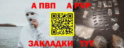 мефедрон мука Новозыбков
