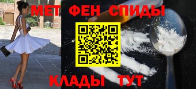 ALPHA PVP Новодвинск