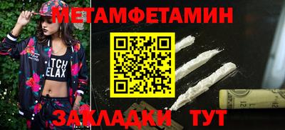 мефедрон мука Новозыбков