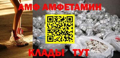 меф VHQ Новокубанск