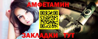 ALPHA PVP Новодвинск
