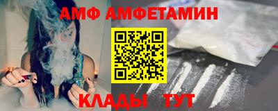 ALPHA PVP Новодвинск