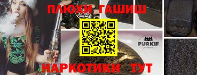 ALPHA PVP Новодвинск