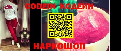 ALPHA PVP Новодвинск