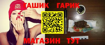 мефедрон мука Новозыбков