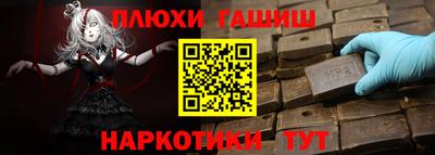 мефедрон мука Новозыбков