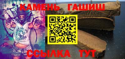 меф VHQ Новокубанск
