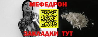 ALPHA PVP Новодвинск