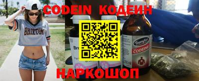 мефедрон мука Новозыбков