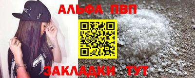 мефедрон мука Новозыбков