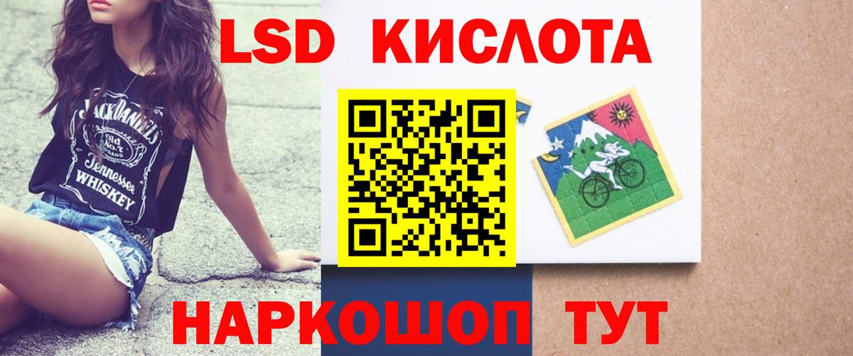 Амурск  Лсд 25 экстази ecstasy  Вход с VPN  LSD-25 экстази ecstasy 
