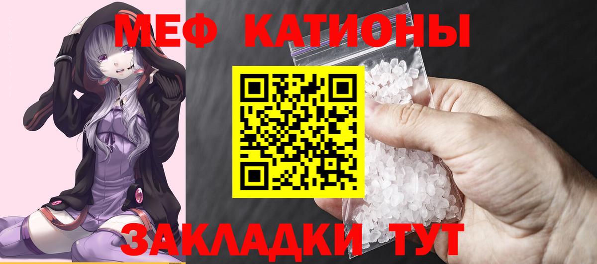 Мефедрон мука Амурск