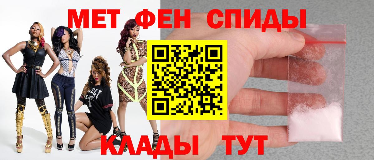МЕТАМФЕТАМИН Methamphetamine  МЕТАМФЕТАМИН Methamphetamine  Метамфетамин  Амурск  Вход с VPN 