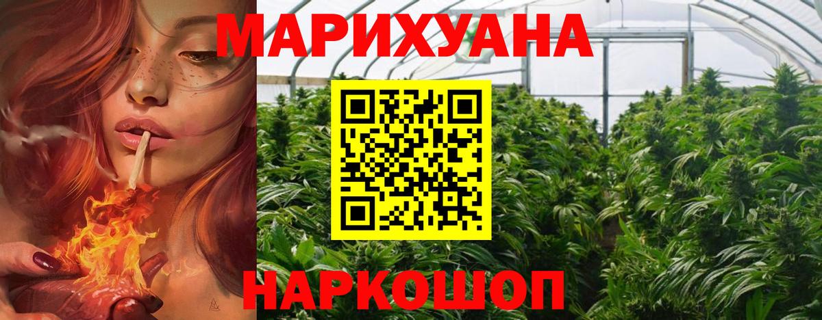 Конопля конопля  Вход с VPN  Марихуана OG Kush  Каннабис THC 21%  Шишки марихуана VHQ  Амурск 